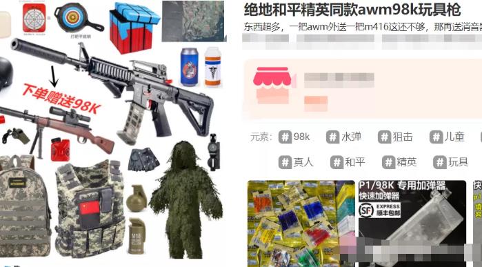 新手信息差赚钱项目，一单利润30+