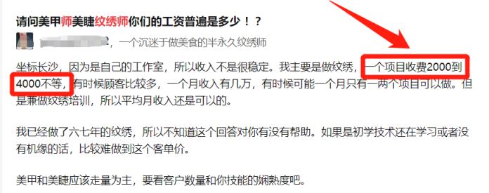 没钱如何一个月挣2万，月挣2万的3个项目推荐