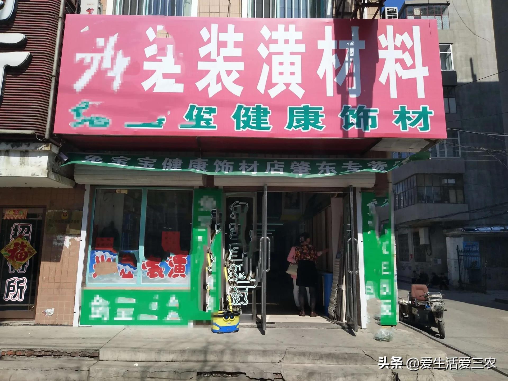 农村创业项目有哪些，适合在农村创业干啥最赚钱的项目