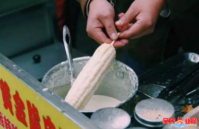 [做什么生意最赚钱]小成本摆摊创业的好项目脆皮玉米技术商用配方