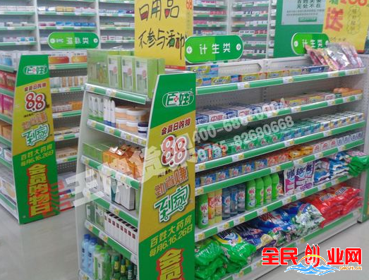 适合没经验女性开的店 2023年这3种生意年能挣三十万
