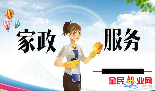 [致富经创业项目]适合普通百姓赚钱项目一天能赚一千多的小生意