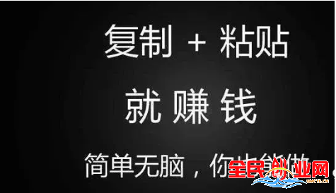 网上最靠谱的赚钱方法有哪些，3个不起眼的创业暴利小项目