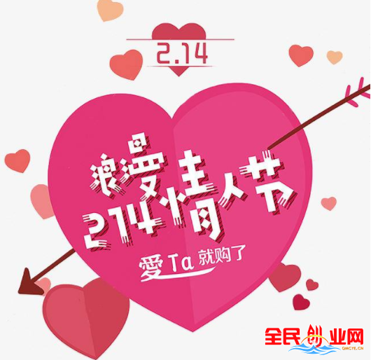 2023年2月14日白色情人后适合男性创业的项目有哪些？(在家做什么好呢)