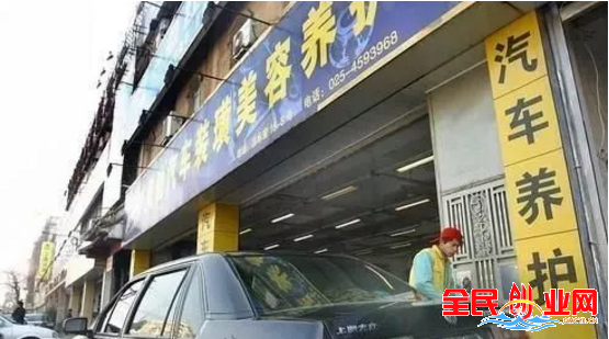 快速致富的项目：2023年稳赚不赔的九大小本创业项目