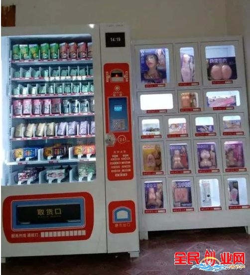 2023年有哪些投资创业项目，小成本投资付出就有高回报！