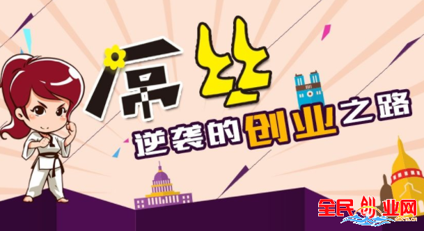 2023年适合女性开店的项目，女人创业开店照样赚大钱！