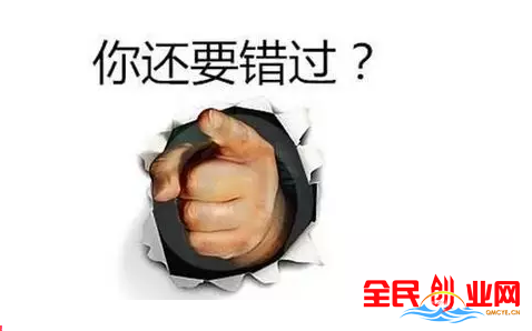 小本创业做什么好？整理收集 11个小本创业小项目分享！