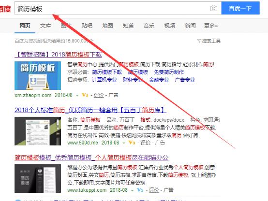 用网络淘宝躺着都能月入一万的兼职小项目！