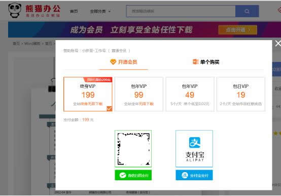 用网络淘宝躺着都能月入一万的兼职小项目！