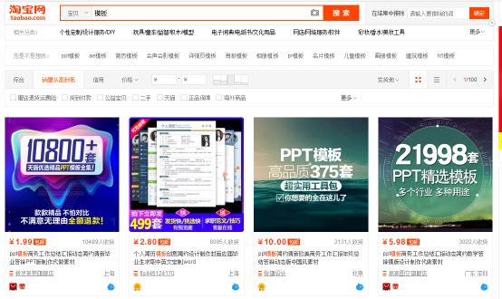 用网络淘宝躺着都能月入一万的兼职小项目！