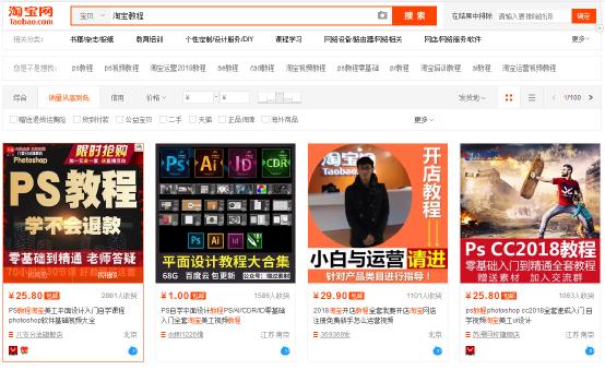 用网络淘宝躺着都能月入一万的兼职小项目！