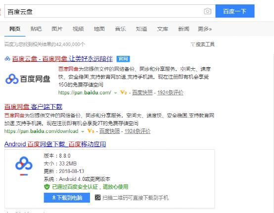 用网络淘宝躺着都能月入一万的兼职小项目！