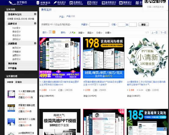 用网络淘宝躺着都能月入一万的兼职小项目！