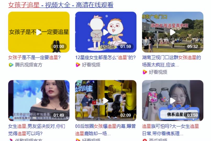 干货！月入10万的明星粉丝团玩法！