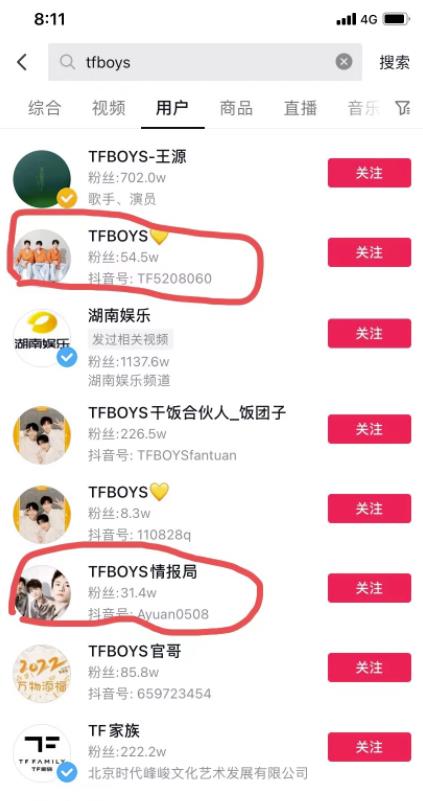 干货！月入10万的明星粉丝团玩法！