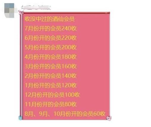 账号交易出售才是最近的热门互联网赚钱生意