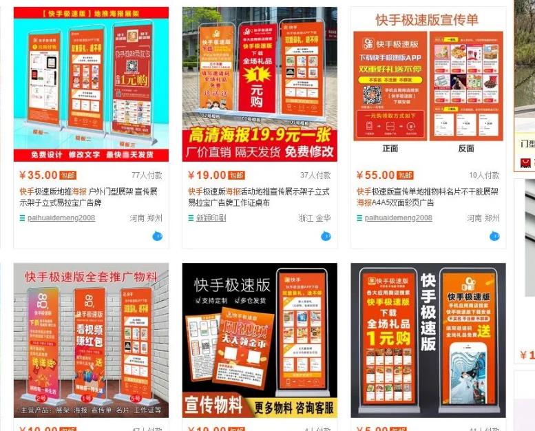 不会线上引流还想赚钱，不妨试试地推！