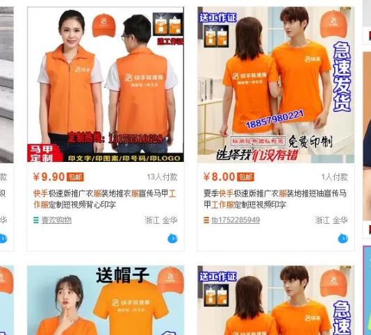 不会线上引流还想赚钱，不妨试试地推！