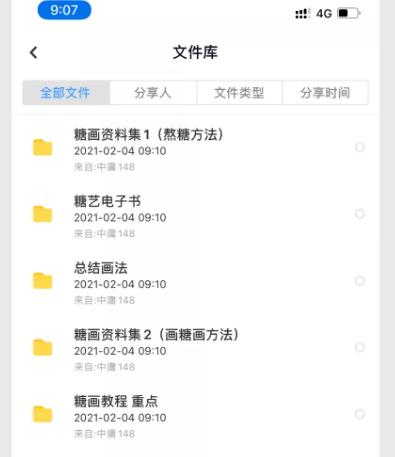 卖手艺日赚5000，那些我们看不起赚钱机会