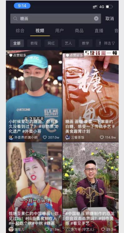 卖手艺日赚5000，那些我们看不起赚钱机会