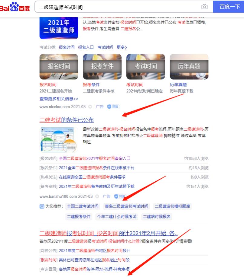 干货：闷声发大财，讲几个年入百万的领域！