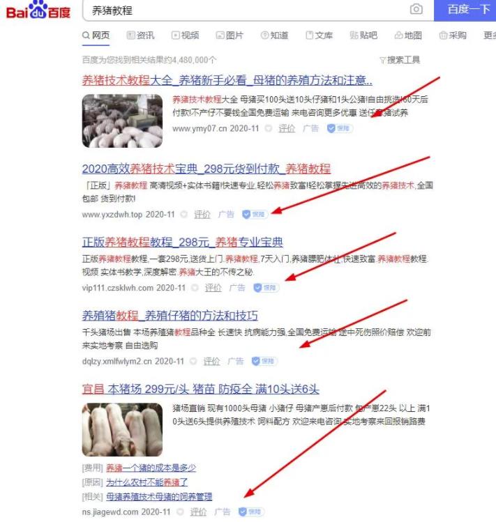 干货：拆解3个创业故事，打通你的副业赚钱模式！