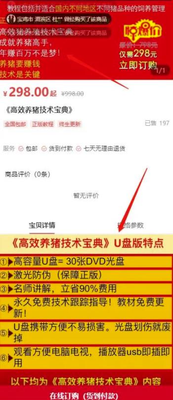 干货：拆解3个创业故事，打通你的副业赚钱模式！
