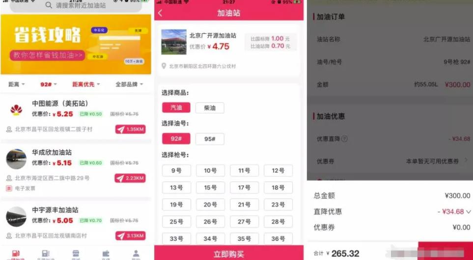 干货：拆解3个创业故事，打通你的副业赚钱模式！