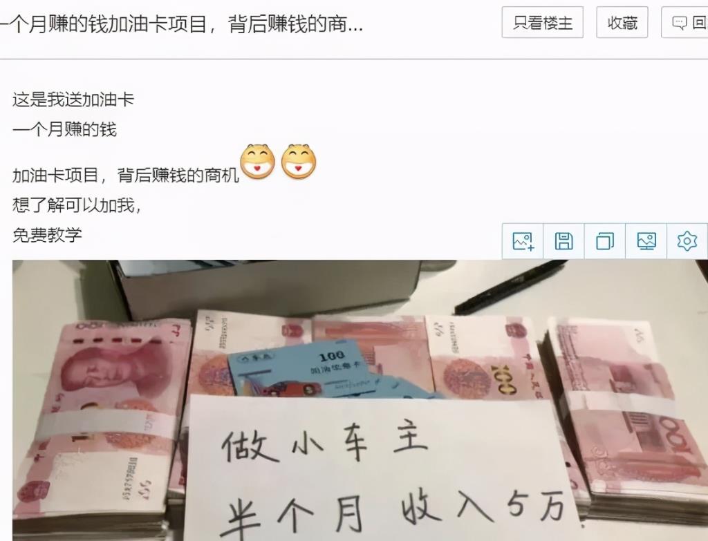 干货：拆解3个创业故事，打通你的副业赚钱模式！