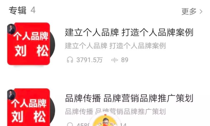 赚钱最快的办法只干一件事，就是复制同行！