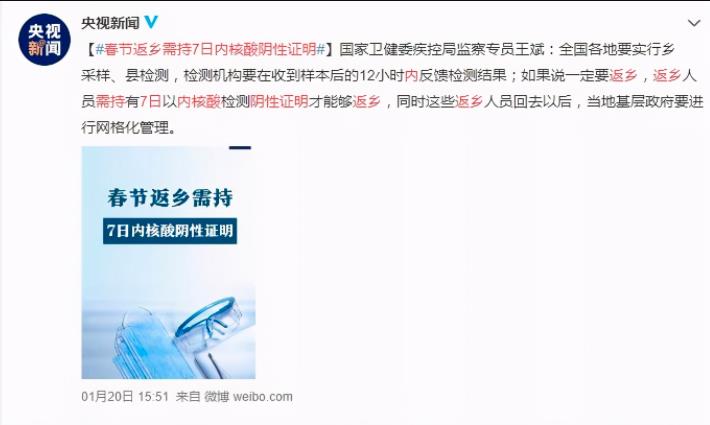 核酸检测背后的暴利生意：有人月赚千万，利润暴涨900%！