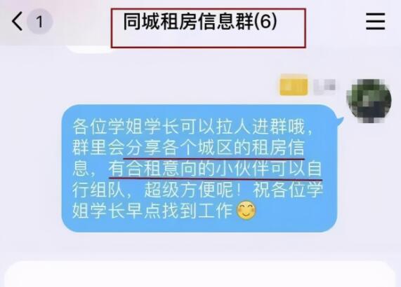 大学生毕业季找工作的赚钱机会，每年都可操作的暴利副业！