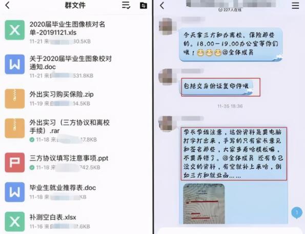大学生毕业季找工作的赚钱机会，每年都可操作的暴利副业！