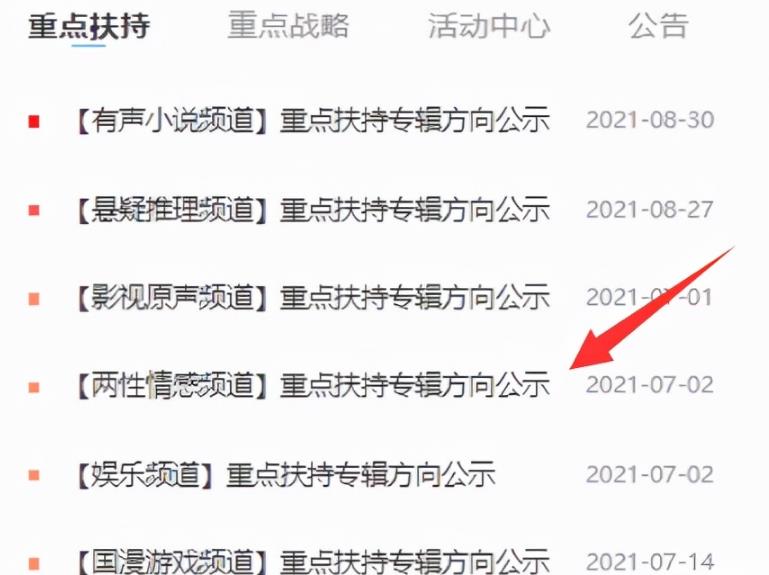 日入200+的路子，无需引流，动手就赚钱 ！