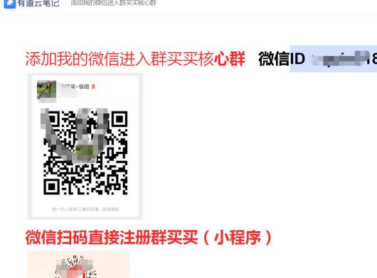 偶然发现一个能避免封号的知乎引流秘籍！