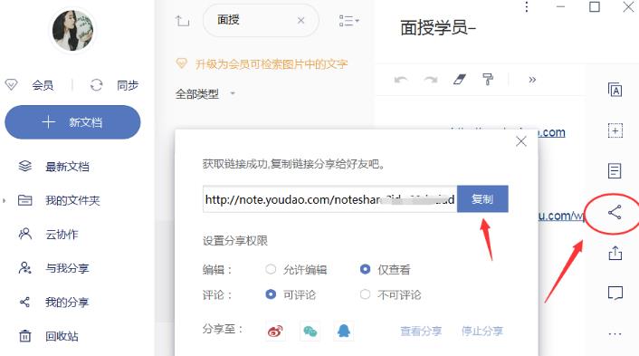 偶然发现一个能避免封号的知乎引流秘籍！