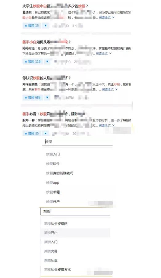 玩转自媒体平台图文引流，精准引流高端金融粉