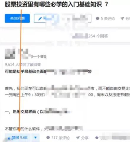 玩转自媒体平台图文引流，精准引流高端金融粉