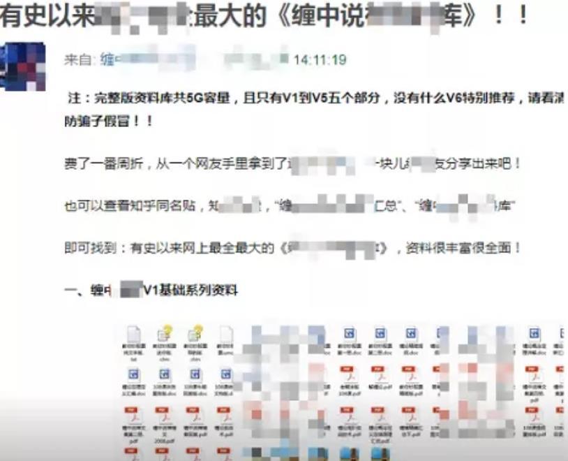 玩转自媒体平台图文引流，精准引流高端金融粉