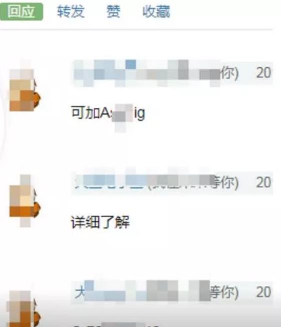 玩转自媒体平台图文引流，精准引流高端金融粉