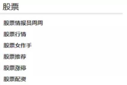 玩转自媒体平台图文引流，精准引流高端金融粉