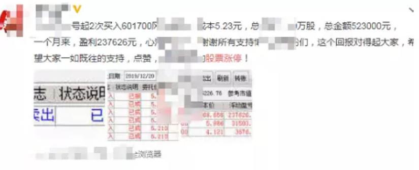 玩转自媒体平台图文引流，精准引流高端金融粉