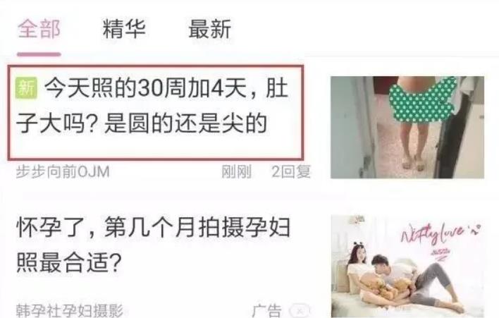 三个步骤在宝妈平台日引流100+高质量宝妈粉