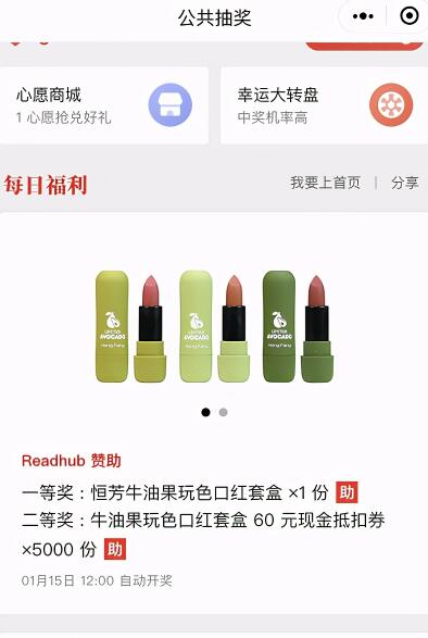 一天引流上千粉丝？这款微信小程序能帮助到你