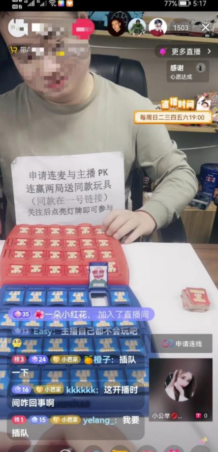 影视直播间项目，分享玩法思路，即使没有百万粉丝也能上手操作