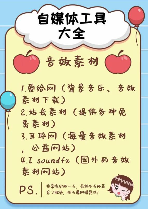 视频号书单项目，30天挣37000元，保姆级教程