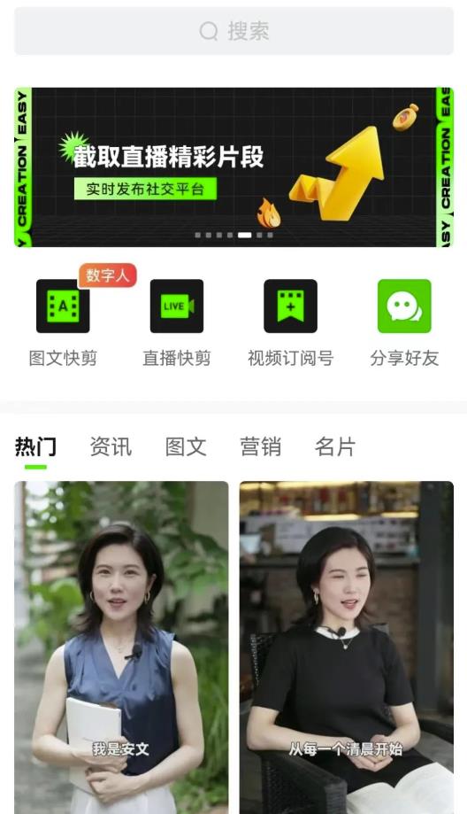 抖音数字克隆人，虚拟主播来自动帮你赚钱，太强大了