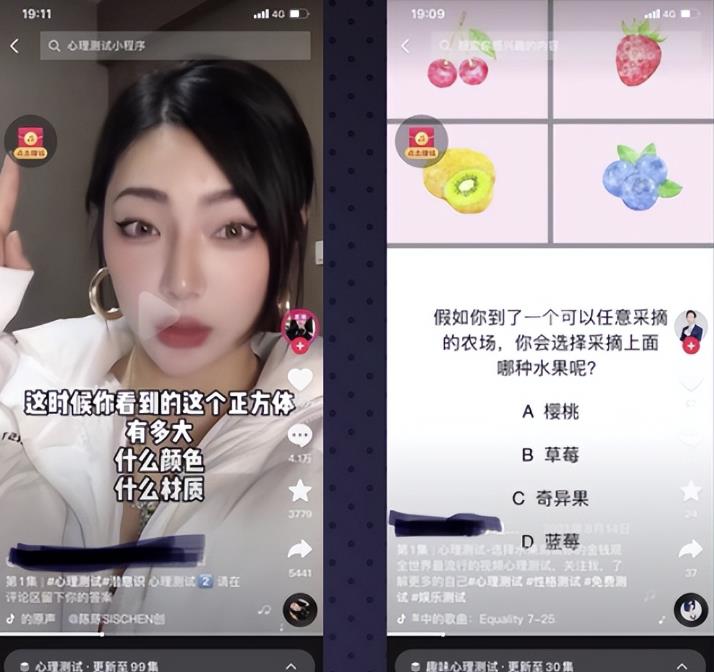 抖音表情包、心理测试项目思路，受众人群广，0门槛好上手！