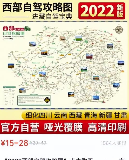 视频号带货玩法，免费拆解干货